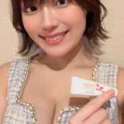 ヒメ日記 2025/04/28 07:42 投稿 RANA/らな　centu STYLISH BACH