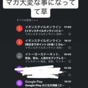 ヒメ日記 2025/04/28 08:16 投稿 RANA/らな　centu STYLISH BACH