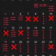 ヒメ日記 2025/04/28 12:22 投稿 RANA/らな　centu STYLISH BACH