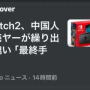 ヒメ日記 2025/04/29 12:08 投稿 RANA/らな　centu STYLISH BACH
