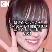 ヒメ日記 2025/04/29 12:31 投稿 RANA/らな　centu STYLISH BACH