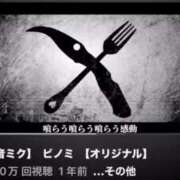 ヒメ日記 2025/04/30 10:22 投稿 RANA/らな　centu STYLISH BACH