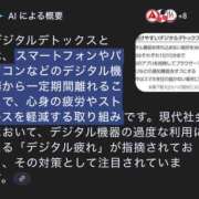 ヒメ日記 2025/04/30 16:05 投稿 RANA/らな　centu STYLISH BACH