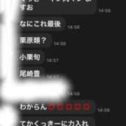 ヒメ日記 2025/05/08 15:32 投稿 RANA/らな　centu STYLISH BACH