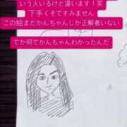 ヒメ日記 2025/05/09 13:06 投稿 RANA/らな　centu STYLISH BACH