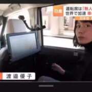 ヒメ日記 2025/05/11 20:22 投稿 RANA/らな　centu STYLISH BACH