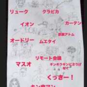 ヒメ日記 2025/05/13 05:52 投稿 RANA/らな　centu STYLISH BACH