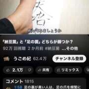 ヒメ日記 2025/05/13 07:42 投稿 RANA/らな　centu STYLISH BACH