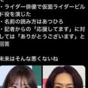 ヒメ日記 2025/05/14 14:23 投稿 RANA/らな　centu STYLISH BACH