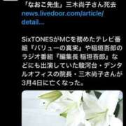 ヒメ日記 2025/05/16 23:12 投稿 RANA/らな　centu STYLISH BACH