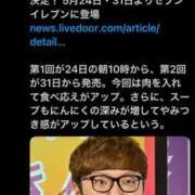 ヒメ日記 2025/05/19 11:42 投稿 RANA/らな　centu STYLISH BACH