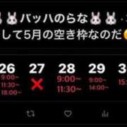 ヒメ日記 2025/05/22 16:02 投稿 RANA/らな　centu STYLISH BACH