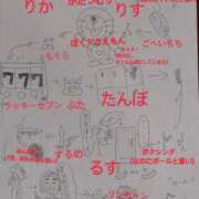 ヒメ日記 2025/05/23 10:03 投稿 RANA/らな　centu STYLISH BACH