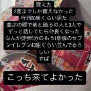 ヒメ日記 2025/05/24 10:42 投稿 RANA/らな　centu STYLISH BACH