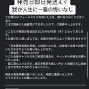 ヒメ日記 2025/05/27 10:09 投稿 RANA/らな　centu STYLISH BACH