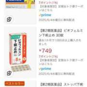 ヒメ日記 2025/06/02 10:36 投稿 RANA/らな　centu STYLISH BACH