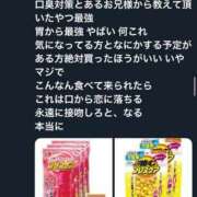 ヒメ日記 2025/06/09 10:42 投稿 RANA/らな　centu STYLISH BACH