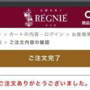 ヒメ日記 2025/06/13 07:36 投稿 RANA/らな　centu STYLISH BACH