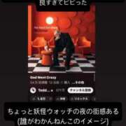 ヒメ日記 2025/06/18 04:12 投稿 RANA/らな　centu STYLISH BACH