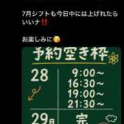 ヒメ日記 2025/06/20 10:31 投稿 RANA/らな　centu STYLISH BACH