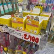 ヒメ日記 2025/06/24 14:42 投稿 RANA/らな　centu STYLISH BACH