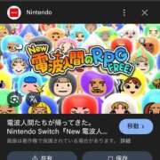 ヒメ日記 2025/06/24 15:22 投稿 RANA/らな　centu STYLISH BACH