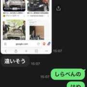 ヒメ日記 2025/06/25 15:22 投稿 RANA/らな　centu STYLISH BACH