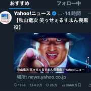 ヒメ日記 2025/06/26 09:45 投稿 RANA/らな　centu STYLISH BACH