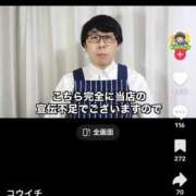 ヒメ日記 2025/07/01 07:52 投稿 RANA/らな　centu STYLISH BACH