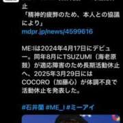 ヒメ日記 2025/07/01 22:32 投稿 RANA/らな　centu STYLISH BACH