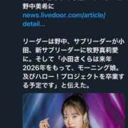 ヒメ日記 2025/07/05 10:52 投稿 RANA/らな　centu STYLISH BACH