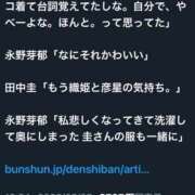 ヒメ日記 2025/07/07 06:22 投稿 RANA/らな　centu STYLISH BACH