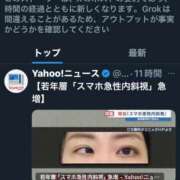 ヒメ日記 2025/07/09 07:42 投稿 RANA/らな　centu STYLISH BACH