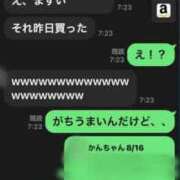 ヒメ日記 2025/07/12 07:45 投稿 RANA/らな　centu STYLISH BACH