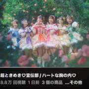 ヒメ日記 2025/07/14 09:59 投稿 RANA/らな　centu STYLISH BACH