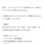 ヒメ日記 2025/07/15 10:07 投稿 RANA/らな　centu STYLISH BACH