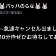 ヒメ日記 2025/07/15 16:07 投稿 RANA/らな　centu STYLISH BACH