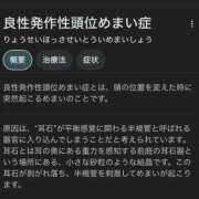 ヒメ日記 2025/07/15 19:22 投稿 RANA/らな　centu STYLISH BACH