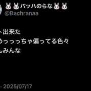 ヒメ日記 2025/07/17 19:02 投稿 RANA/らな　centu STYLISH BACH