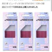 ヒメ日記 2025/07/18 14:02 投稿 RANA/らな　centu STYLISH BACH