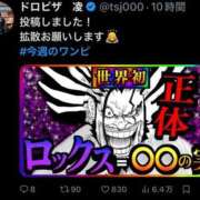 ヒメ日記 2025/07/21 07:52 投稿 RANA/らな　centu STYLISH BACH