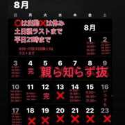 ヒメ日記 2025/07/22 18:58 投稿 RANA/らな　centu STYLISH BACH