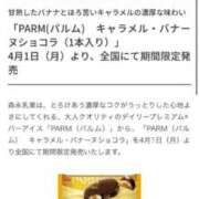 ヒメ日記 2025/07/25 16:31 投稿 RANA/らな　centu STYLISH BACH