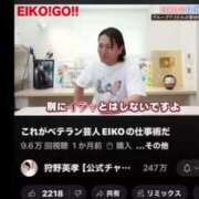 ヒメ日記 2025/08/04 08:12 投稿 RANA/らな　centu STYLISH BACH