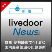 ヒメ日記 2025/08/05 15:52 投稿 RANA/らな　centu STYLISH BACH