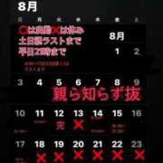 ヒメ日記 2025/08/05 17:35 投稿 RANA/らな　centu STYLISH BACH