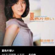 ヒメ日記 2025/08/06 08:52 投稿 RANA/らな　centu STYLISH BACH