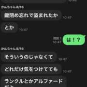 ヒメ日記 2025/08/09 11:08 投稿 RANA/らな　centu STYLISH BACH