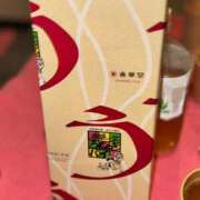 ヒメ日記 2025/08/17 05:55 投稿 RANA/らな　centu STYLISH BACH