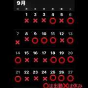 ヒメ日記 2025/08/21 07:02 投稿 RANA/らな　centu STYLISH BACH